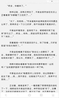 办理一些相关的菲律宾签证在办理离境令的话会直接进入黑名单吗 华商为您详解